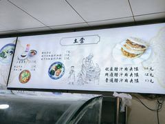 -樊记腊汁肉(竹笆市总店)