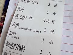 -腰记饭店(龙源路店)