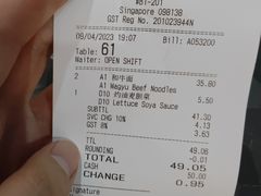 -乐牛私房面家