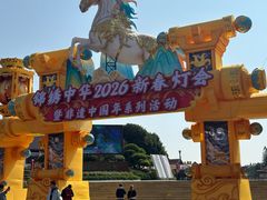 -深圳锦绣中华民俗村