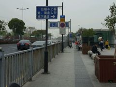 -苏州汽车客运北站