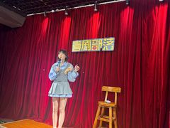 -喜剧部落脱口秀(三里屯店)