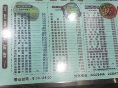 -荔园小馆(园岭新村二期店)
