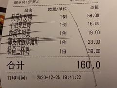 -韵秋荷(宝山龙湖天街店)