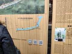 -汉中石门栈道景区