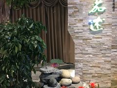 门面-蕃茄述·好汤自然来(江汉路店)