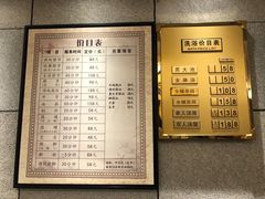 -聚春园·福龙泉澡堂(温泉店)