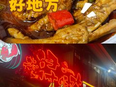 -龙浔虾欢(祥岭路店)