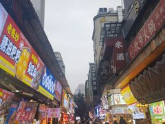 -黄兴南路步行商业街