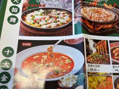 -蜀厨小匠·民间川菜(犀浦店)