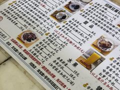 -五福堂龟苓膏(河东北山店)