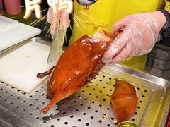 -北平楼·烤鸭·北京菜(牡丹园店)