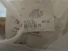 -袁家村关中印象体验地(大唐不夜城店)