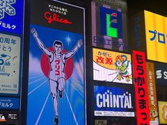 -道顿堀
