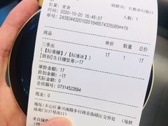 -茶颜悦色(长郡步行街口店)