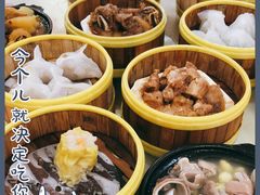 -好吉祥大酒楼