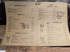 -Tian品