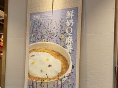 -禄鼎记·排队俩小时都要吃的酸菜鱼(石牌桥店)