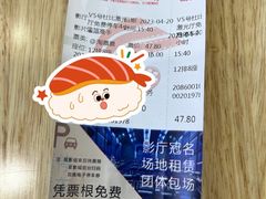 -春天国际影城(中庚漫游城杜比全景声店)