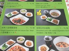 菜单-鮮而純面馆(浦东店)