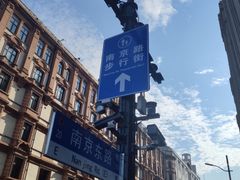 -南京路步行街