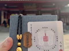 -大慈恩寺(大雁塔)