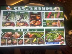 -新辣道鱼火锅(龙旗广场店)