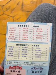 点击看大图 -点点梦想城(金水路店)