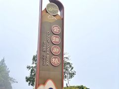 -重庆云阳龙缸景区
