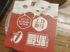 -石榴红了·非遗酥皮烤包子·新疆菜(瑞豪店)