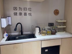 -归位瑜伽＆普拉提馆
