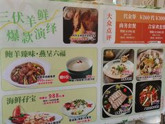 -新兴家喻酒家·羊城名宴(昌岗店)