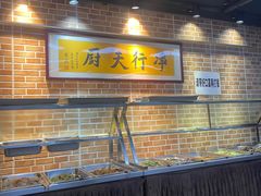 -净行天厨(莲塘总店)