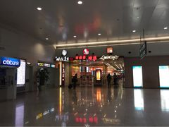 东方既白(浦东机场店)-东方既白(上海浦东国际机场)
