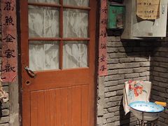 -和平菓局(王府井店)