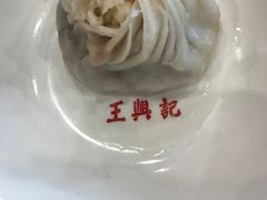 -王興記(中山路店)