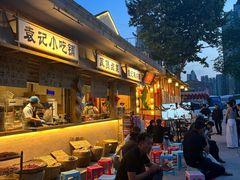 -袁山山重庆火锅(丈八北路店)