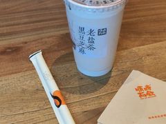 -长春堂顺时而饮(前门店)