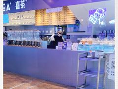 -喜茶(上海正大广场店)