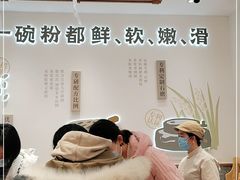 -小满手工粉(北京来福士店)