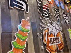-华府九号海鲜烧烤大排档(龙域店)