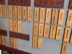 -永和大王(浦东南路店)