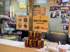 -清真·二嫂子煎饼果子(鼓楼旗舰形象店)