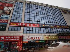 -兰溪小馆(首经贸店)