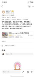 -奇乐儿momoplanet儿童乐园(卓悦汇店)
