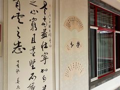 -寿山福海养老服务中心(石景山院)