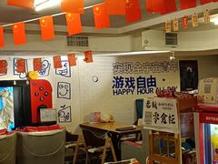 -好玩工厂密室·鹅鸭杀·桌游拼豆电玩