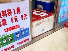 -康乐(滨江道店)