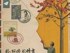 -万达影城(襄阳万达广场IMAX激光店)
