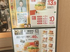 -麦当劳·得来速店(星沙大道店)